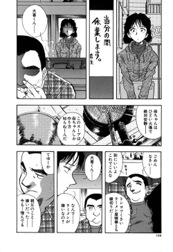 Page 203 of J.P.S - Justice & Peace Spirits