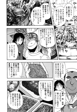 Page 207 of J.P.S - Justice & Peace Spirits