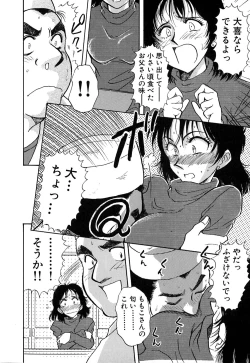 Page 209 of J.P.S - Justice & Peace Spirits