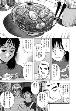 Page 210 of J.P.S - Justice & Peace Spirits