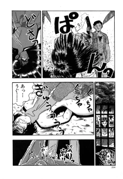 Page 219 of J.P.S - Justice & Peace Spirits