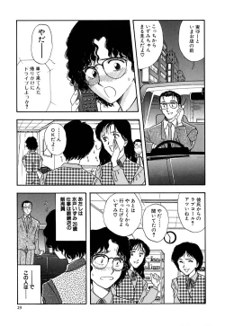 Page 34 of J.P.S - Justice & Peace Spirits