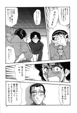 Page 52 of J.P.S - Justice & Peace Spirits