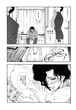 Page 53 of J.P.S - Justice & Peace Spirits