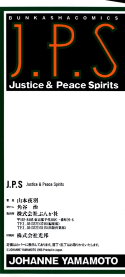 Page 5 of J.P.S - Justice & Peace Spirits