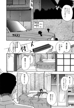 Page 69 of J.P.S - Justice & Peace Spirits