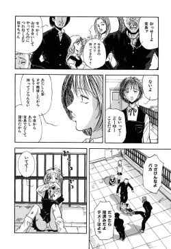 Page 83 of J.P.S - Justice & Peace Spirits