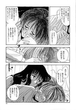 Page 86 of J.P.S - Justice & Peace Spirits