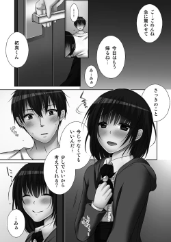 Page 143 of Ne-chanto, Kimochiiikoto 1
