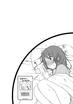 Page 79 of Ne-chanto, Kimochiiikoto 1