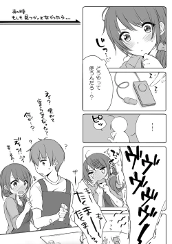 Page 80 of Ne-chanto, Kimochiiikoto 1