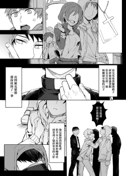 Page 11 of Six Feet Under