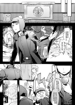 Page 21 of Six Feet Under