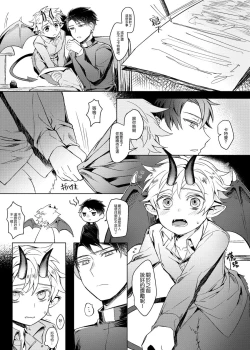 Page 22 of Six Feet Under