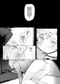 Page 23 of Six Feet Under