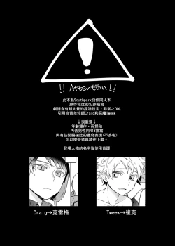 Page 2 of Six Feet Under