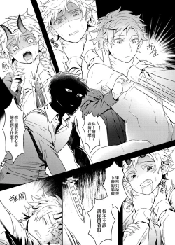 Page 31 of Six Feet Under