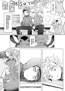 Page 34 of Six Feet Under