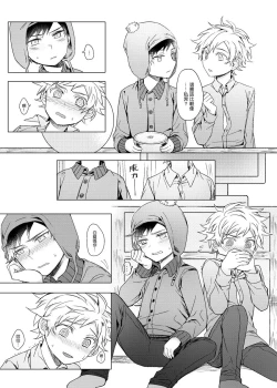 Page 38 of Six Feet Under