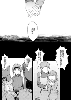 Page 39 of Six Feet Under