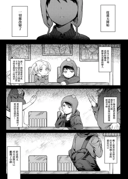 Page 40 of Six Feet Under