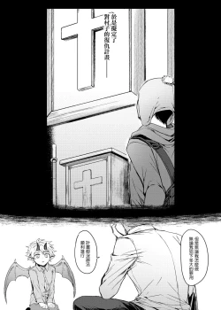 Page 42 of Six Feet Under