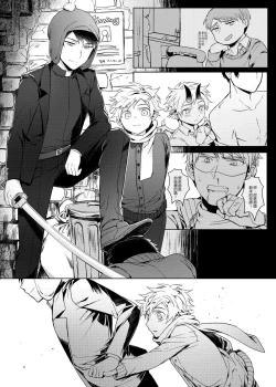 Page 49 of Six Feet Under