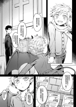 Page 50 of Six Feet Under