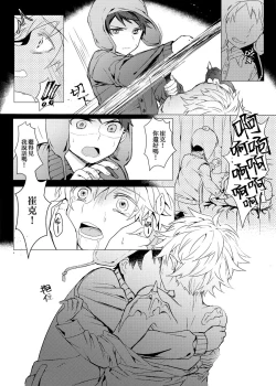 Page 5 of Six Feet Under