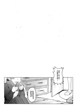 Page 60 of Six Feet Under