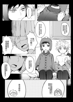 Page 6 of Six Feet Under