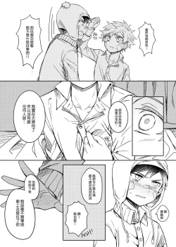 Page 72 of Six Feet Under