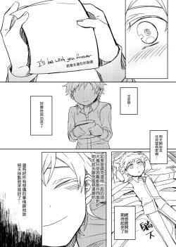 Page 76 of Six Feet Under