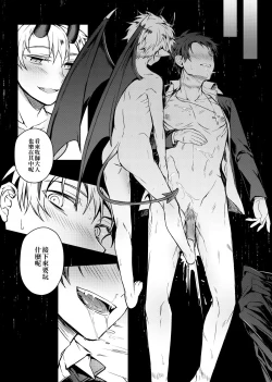 Page 10 of XXXonly2