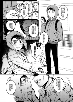 Page 11 of XXXonly2
