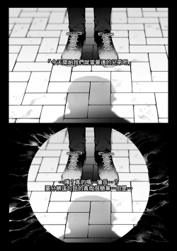 Page 20 of 雷呼塗鴉本