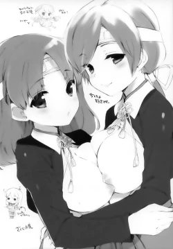 Page 13 of Koi Suru Tanjyu-jin