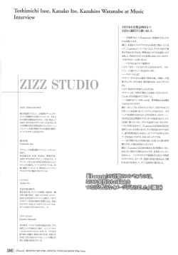 Page 102 of 「 White Notes」Official Visual Fanbook