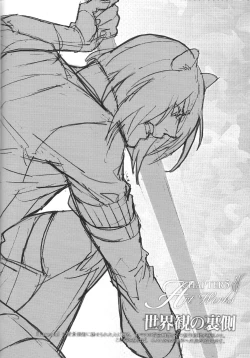 Page 109 of 「 White Notes」Official Visual Fanbook