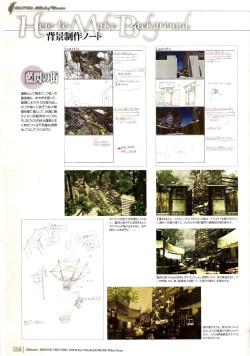 Page 112 of 「 White Notes」Official Visual Fanbook