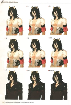 Page 26 of 「 White Notes」Official Visual Fanbook