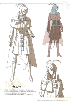 Page 31 of 「 White Notes」Official Visual Fanbook