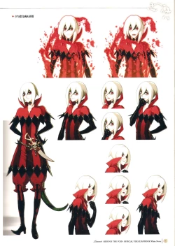 Page 45 of 「 White Notes」Official Visual Fanbook