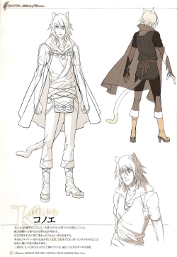 Page 4 of 「 White Notes」Official Visual Fanbook