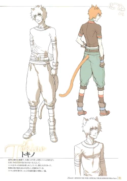 Page 51 of 「 White Notes」Official Visual Fanbook