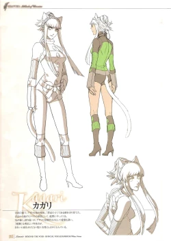 Page 54 of 「 White Notes」Official Visual Fanbook