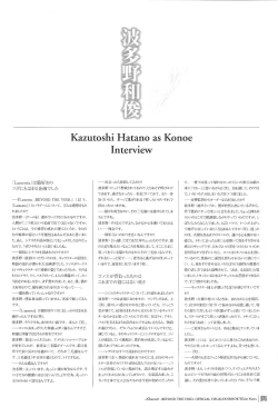 Page 89 of 「 White Notes」Official Visual Fanbook