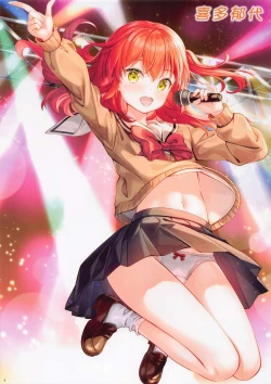 Page 10 of Shishunki Bocchi. | 思春期的小孤独。