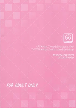 Page 35 of Shishunki Bocchi. | 思春期的小孤独。