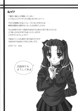 Page 20 of Vivid Colors